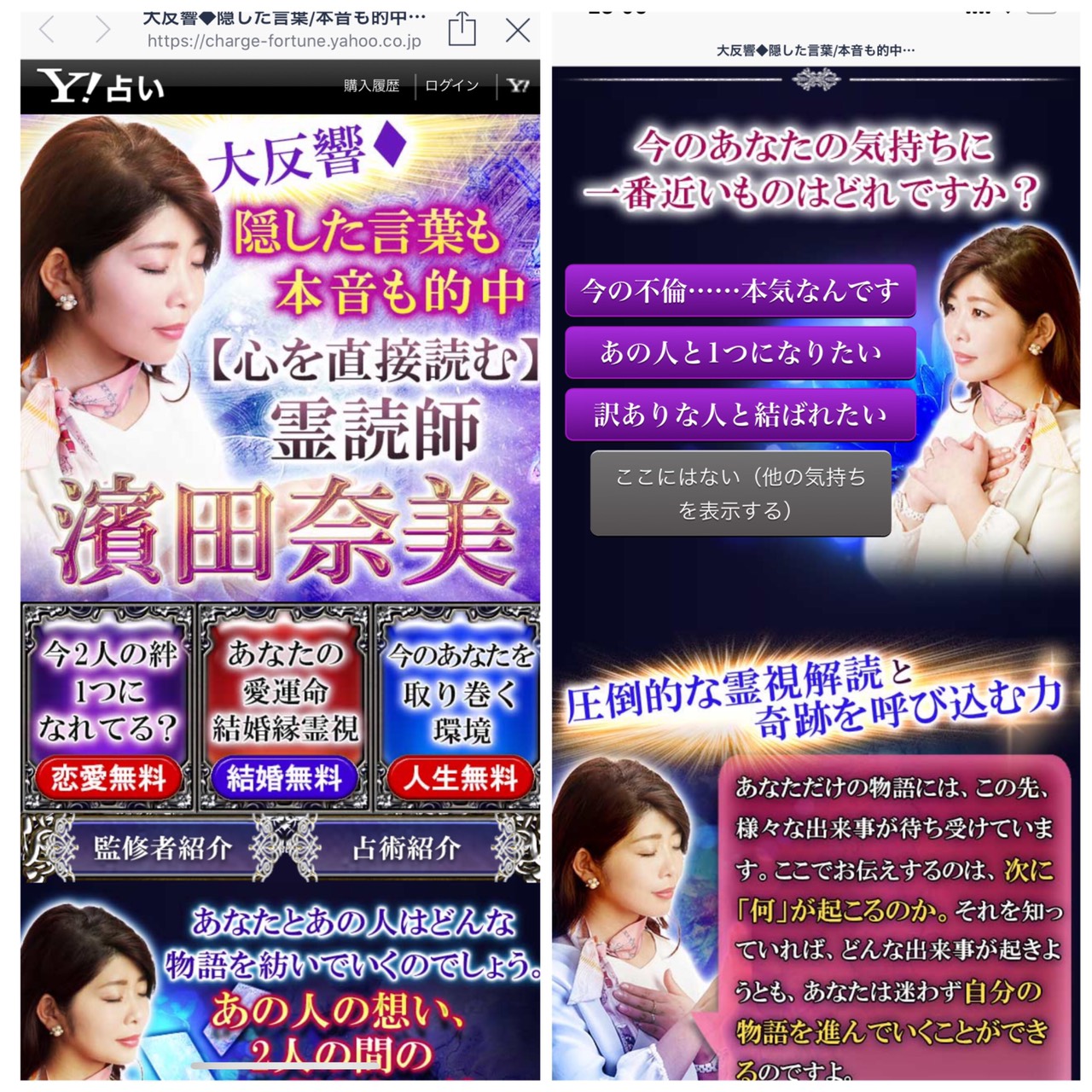 yahoo3